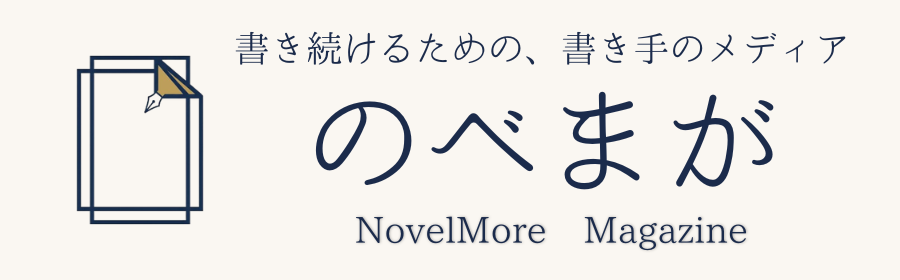 のべまが